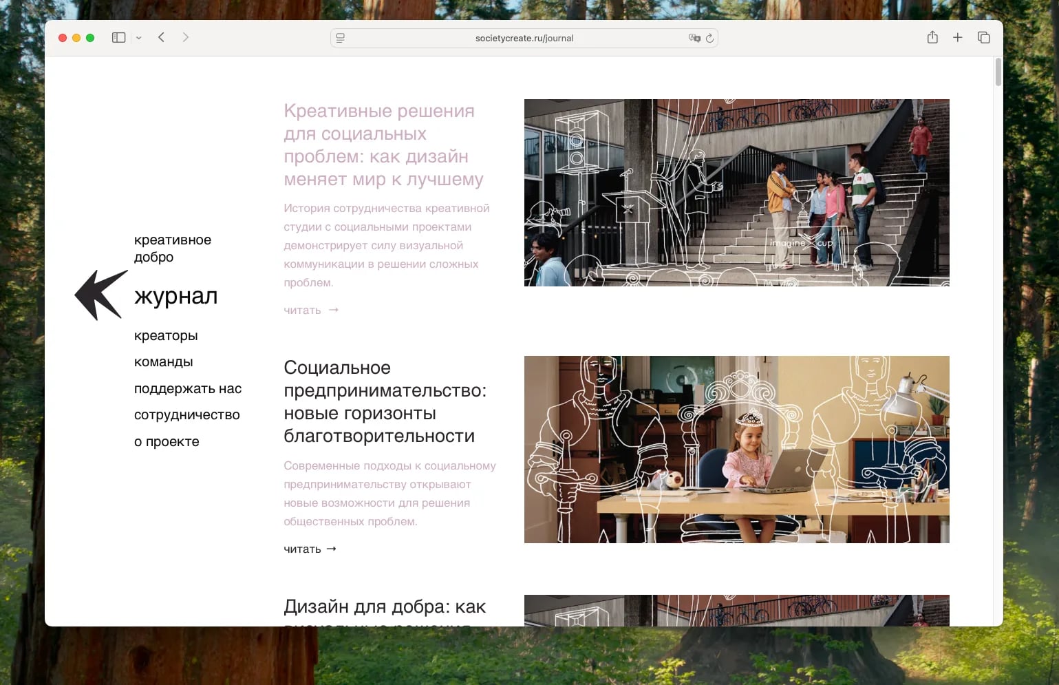 Screenshot 2025-10-10 at 12.27.27.png