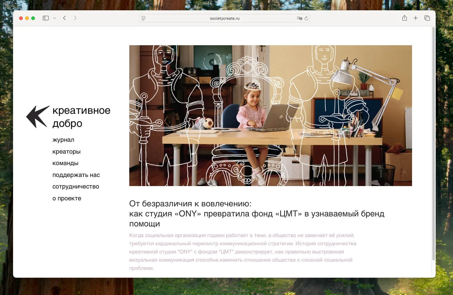 Screenshot 2025-10-10 at 12.27.40.png