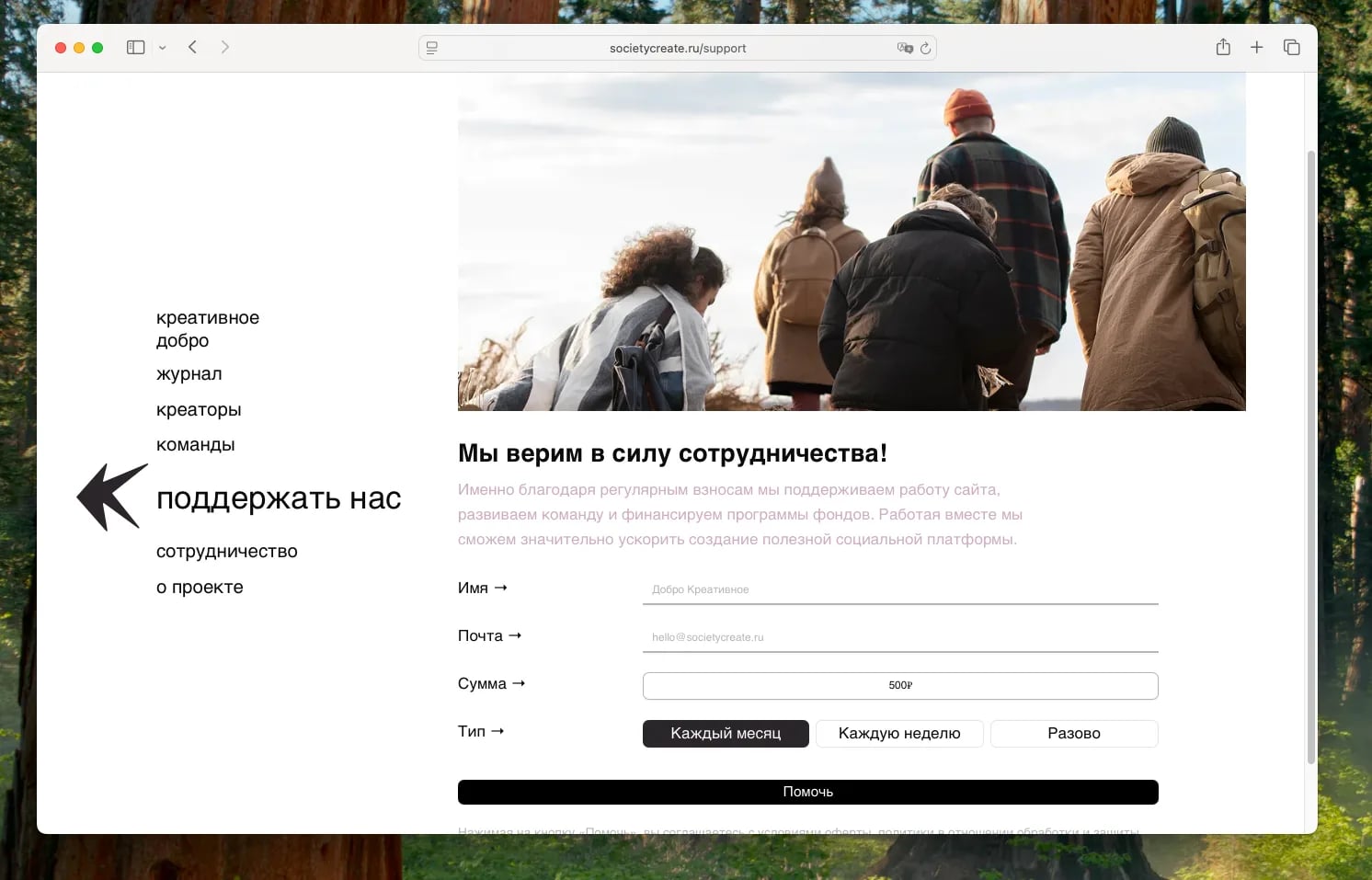 Screenshot 2025-10-10 at 12.27.58.png