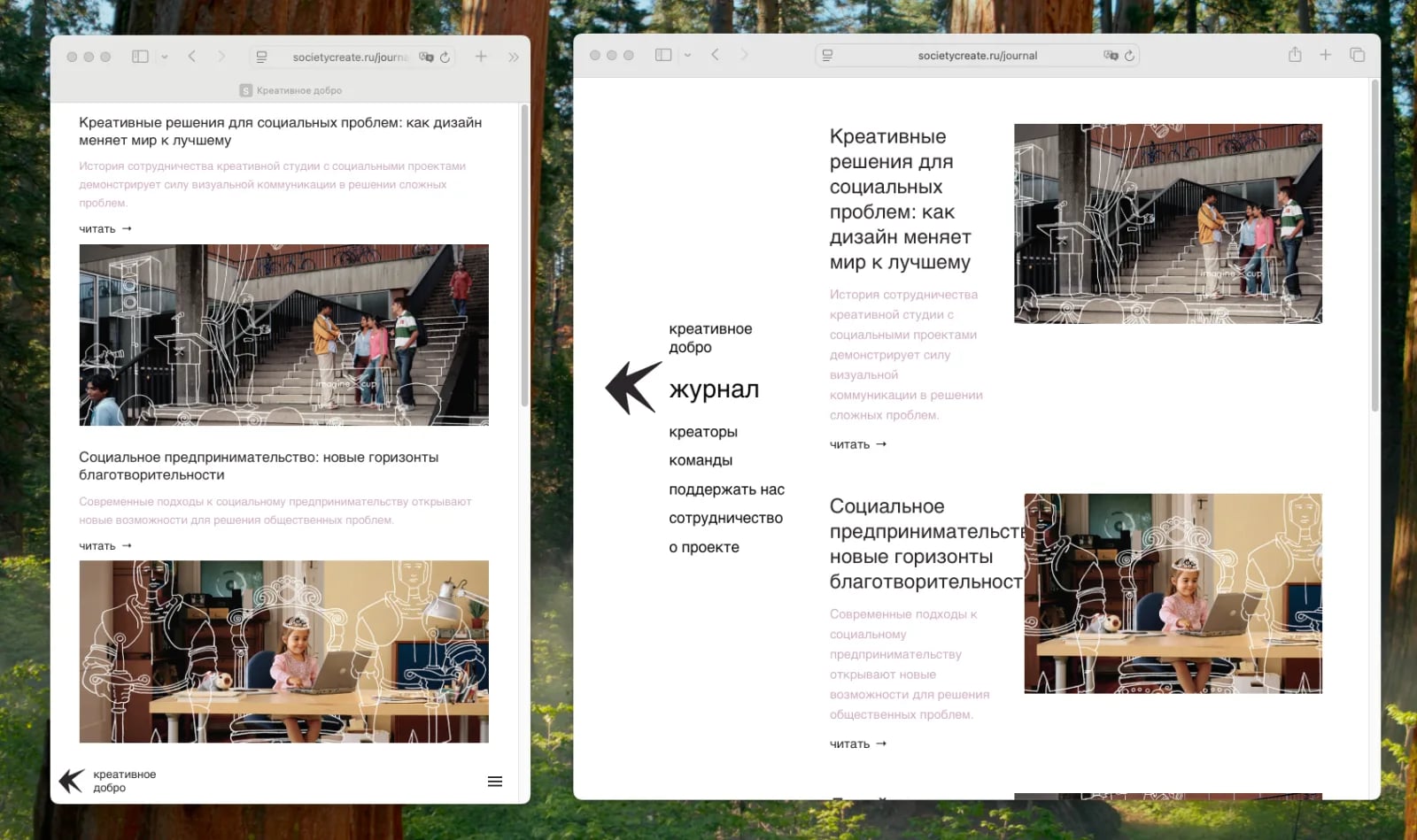 Screenshot 2025-10-10 at 12.31.33.png