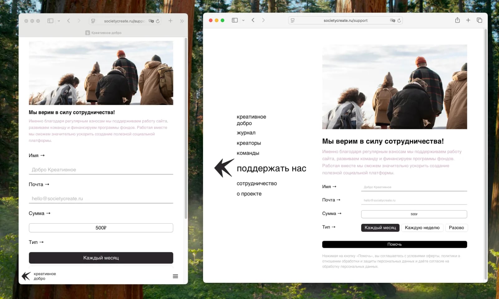 Screenshot 2025-10-10 at 12.31.52.png