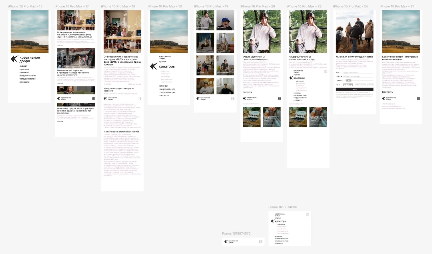 Screenshot 2025-10-10 at 12.48.52.png