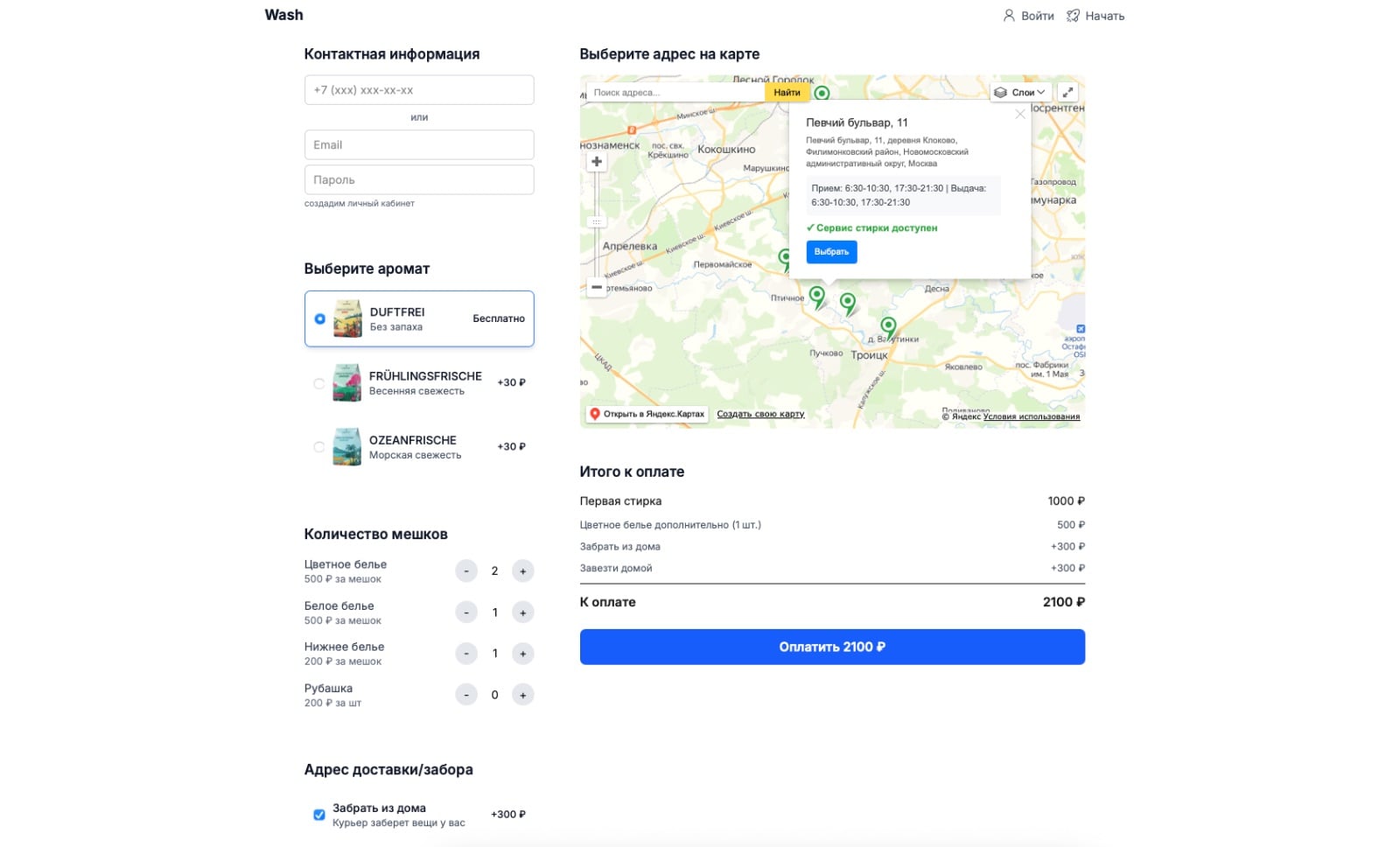 Screenshot 2025-11-09 at 12.16.39.png